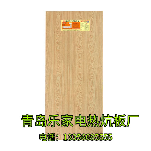 木紋碳纖維電熱板